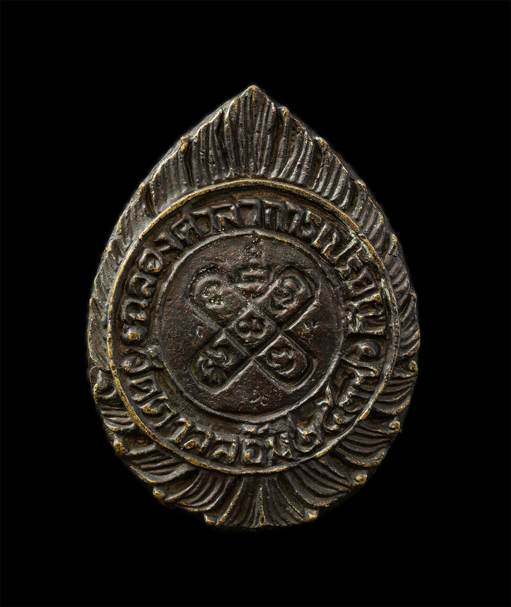 2568-03-31 (148)p.jpg - เหรียญหล่อหลวงพ่อพูน โสวณฺโณ(พระครูพิพัฒน์ศีลคุณ) วัดตาลล้อม จ.ชลบุรี พ.ศ.2537 ฉลองศาลาการเปรียญ เนื้อโลหะผสม | https://kamulet.in.th